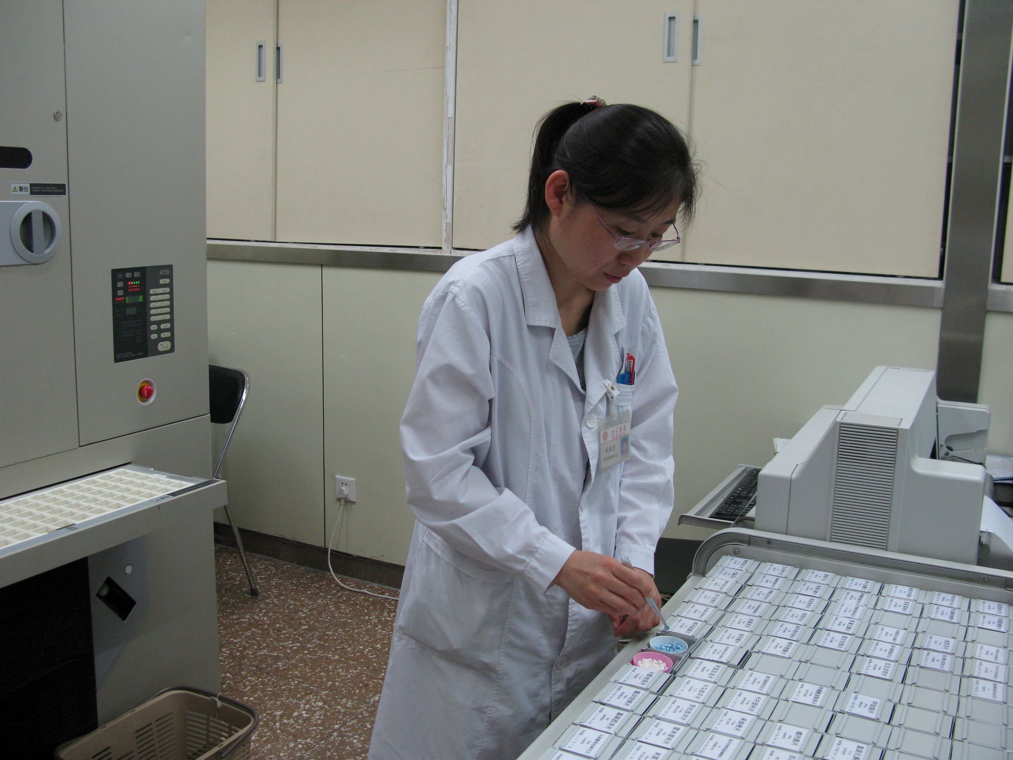 ϸ�ڹ�������ȫ��ҩ