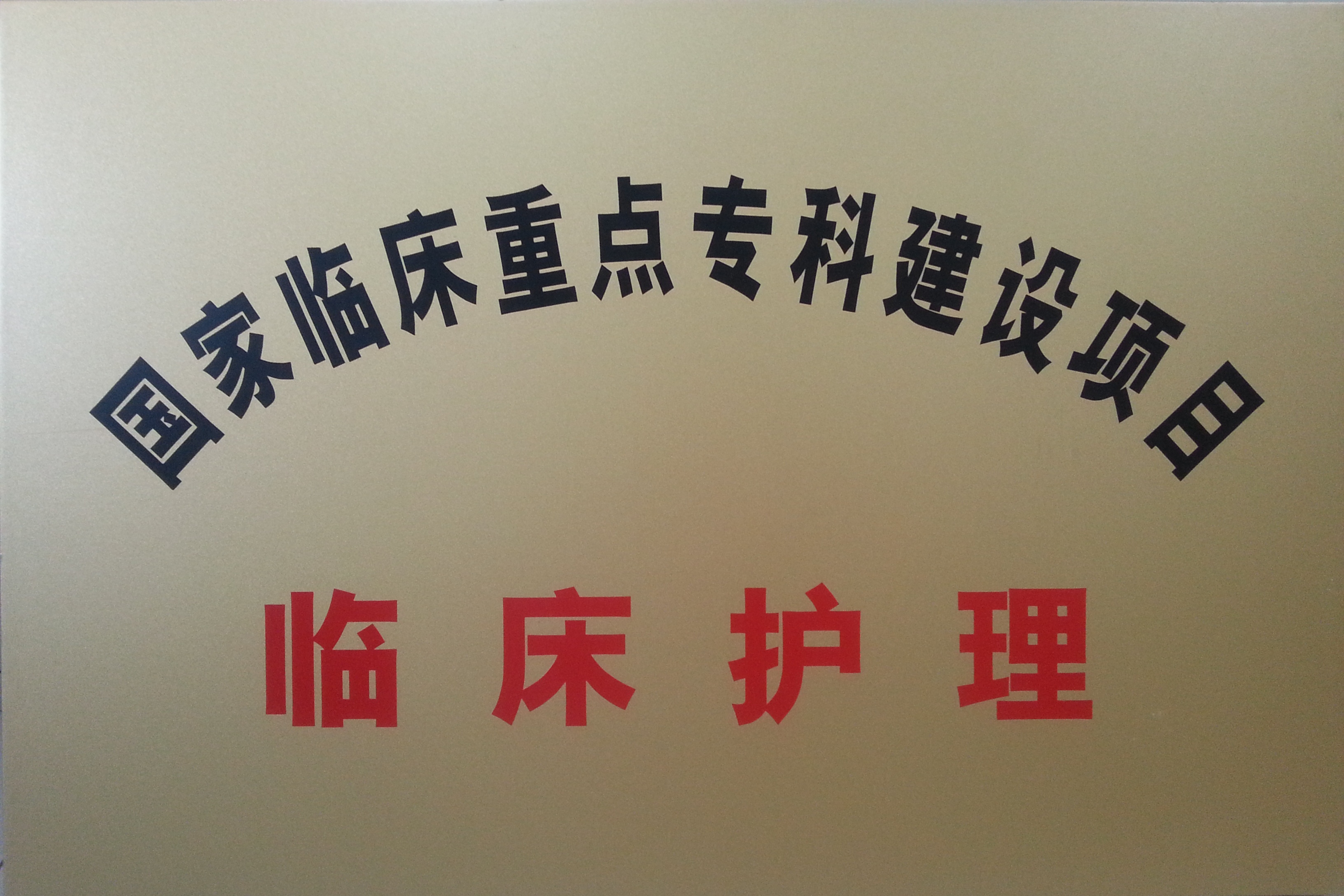 �����ٴ��ص�ר��