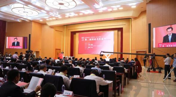 ������ΧͶעƽ̨����ҵ������ڡ������������ߵڶ��������ҽ���ٳƺ�