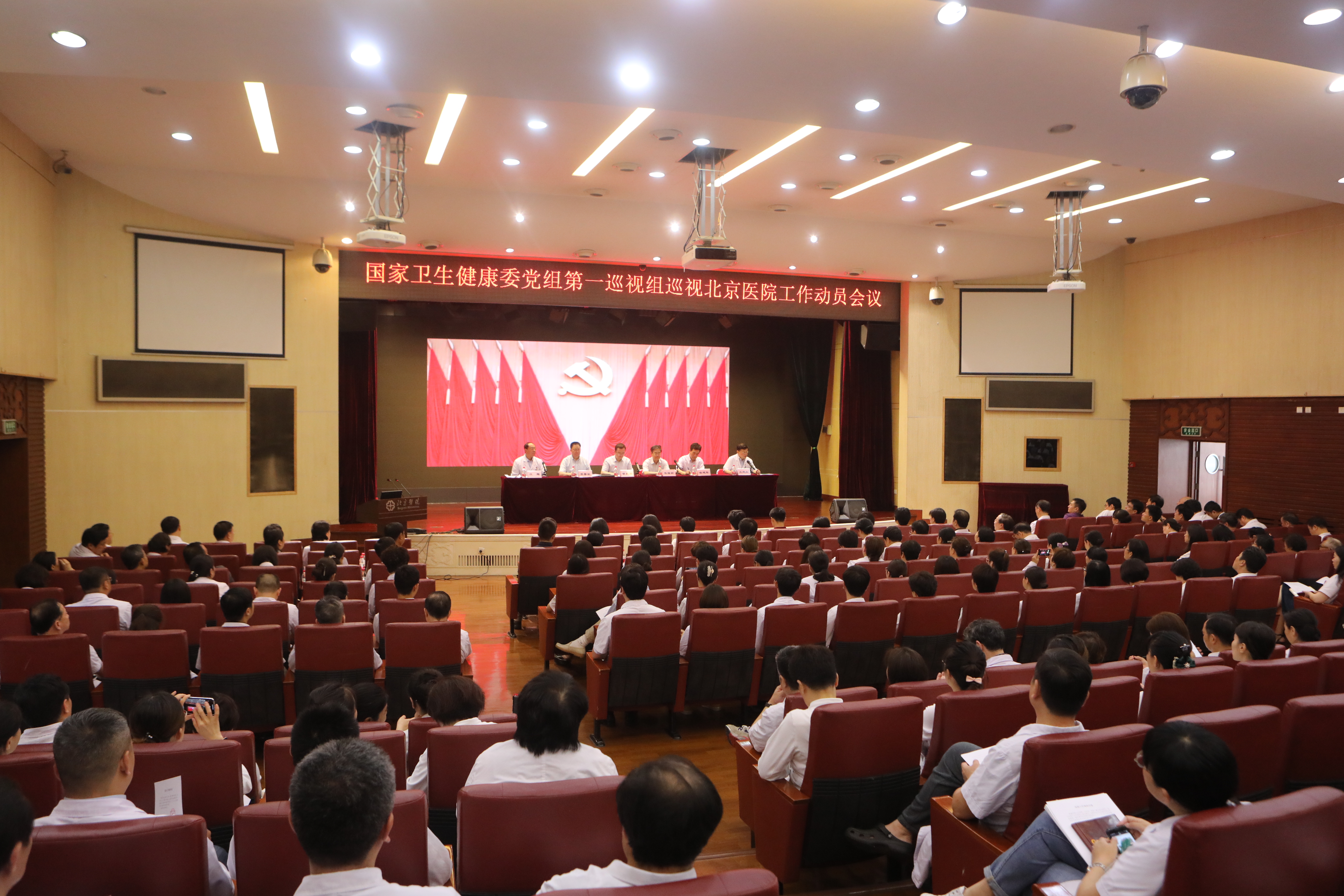 ��������ί�����һѲ����Ѳ��������ΧͶעƽ̨������Ա�����ٿ�